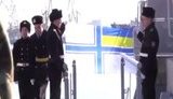 флаг вмс
