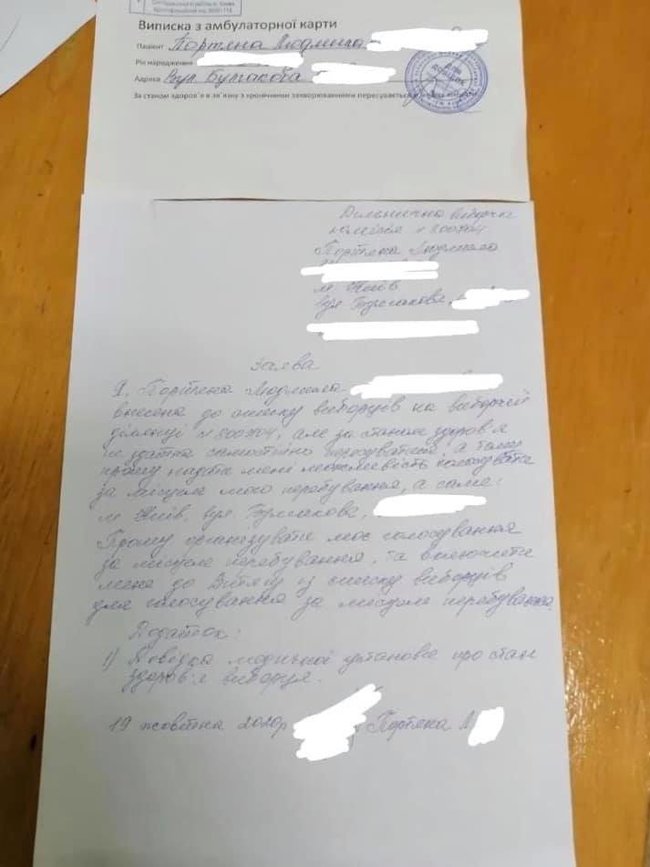 Масштабная схема фальсификации выборов вскрыта в Святошинском районе Киева 03
