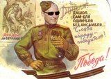 Сам-бля