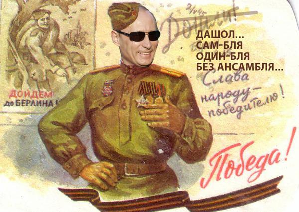 Сам-бля