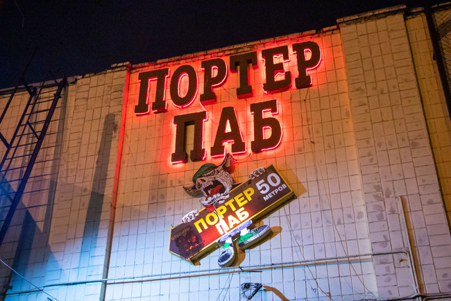 Пьяный дебошир стрелял в потолок в киевском пабе 01