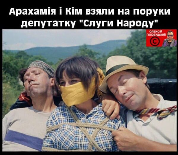 фотожаба