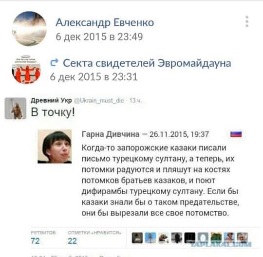 Уничтоживший памятную доску погибшему украинскому активисту Иванову в Одессе Александр Евченко сдался в полицию, - Стерненко 06