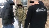 Інспектор Сумського прикордонного загону впіймався на хабарі $8 тис., - Сарган. ФОТО