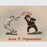 Блок