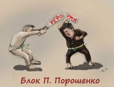 Блок