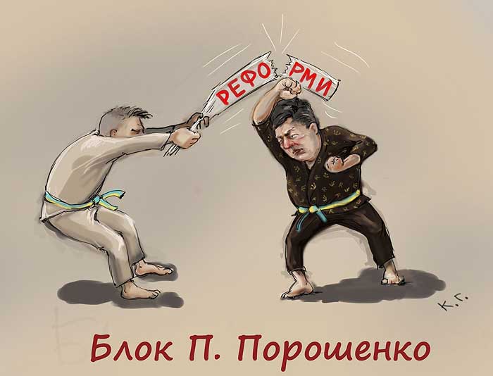 Блок