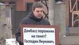 Журналисты устроили "охоту" на Януковича - милиция в растерянности. ВИДЕО.