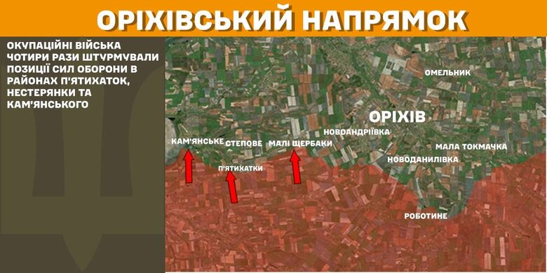 Генштаб карты