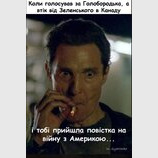 Доля...