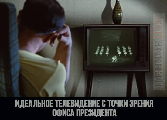 Идеальные СМИ
