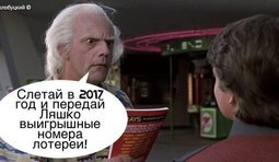 Самая правдоподобная версия