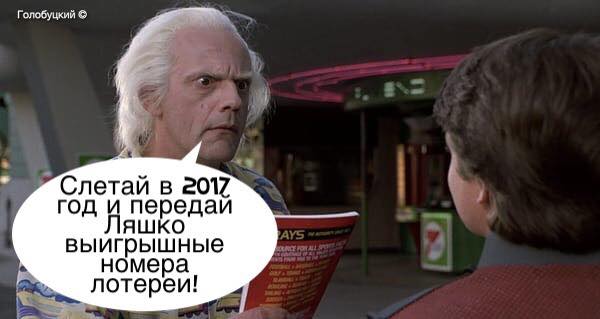 Самая правдоподобная версия