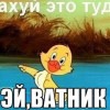 Донченко Андрей