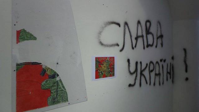 Attacked art exhibition of Chychkan reopened in Kyiv 01 Attacked art exhibition of Chychkan reopened in Kyiv 01