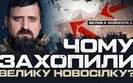 інтерв’ю