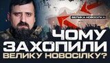 інтерв’ю