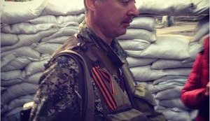 славянск