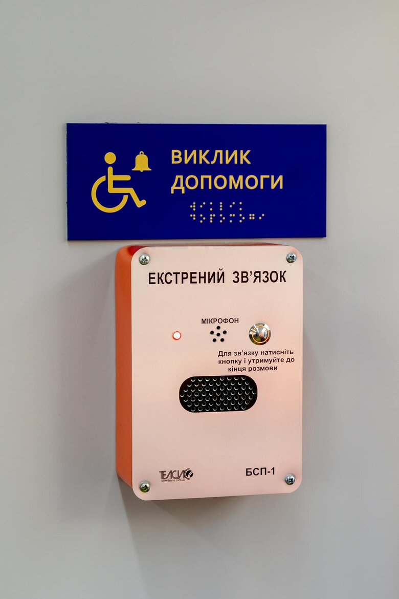 "Укрзалізниця" модернізувала електричку
