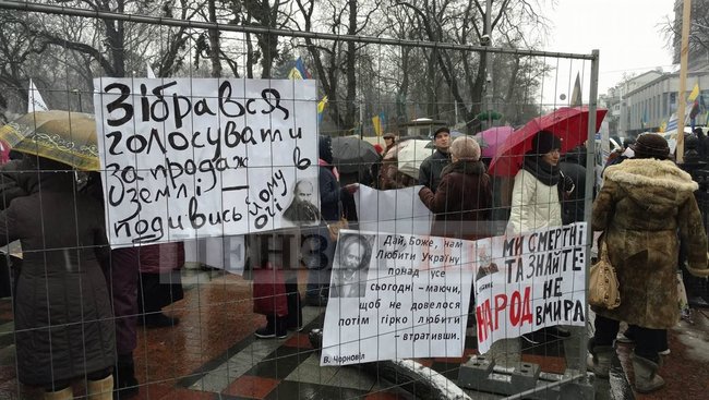 Several political forces launch rallies outside Rada 07