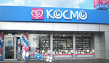 ТАС Тигипко покупает сеть аптек "Космо"