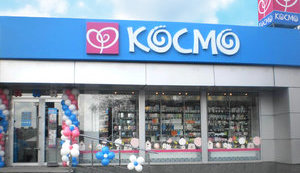 АМКУ разрешил Тигипко купить сеть аптек "Космо"