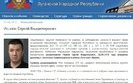 иванов боевики