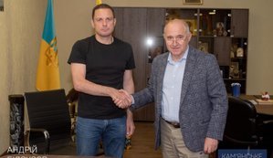 кам’янське
