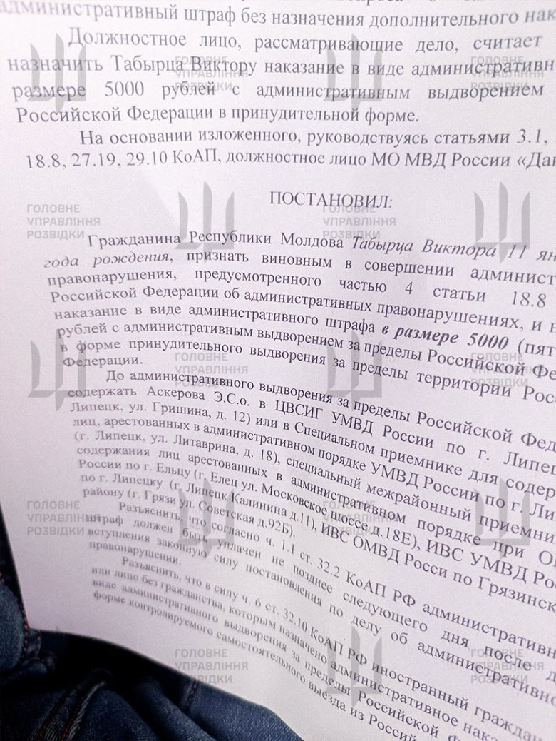 РФ загнала мігранта з Молдови на війну проти України