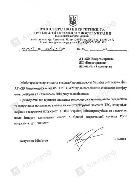 документ