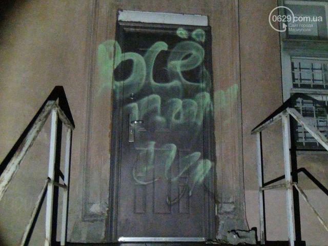 смерть мариуполь роддом погром