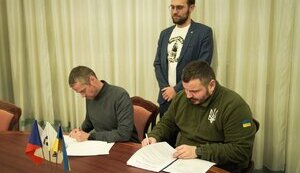 укроборонпром