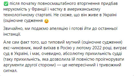 Пост Ольги Руденко