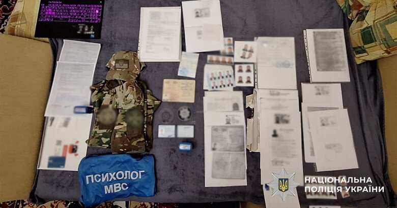 Псевдоправоохоронець знімав з військового обліку
