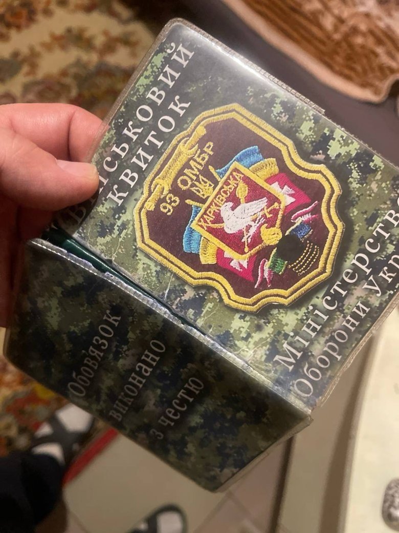 В Одессе лица с удостоверениями ТЦК напали на военного