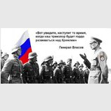 Сбылось пророчество...