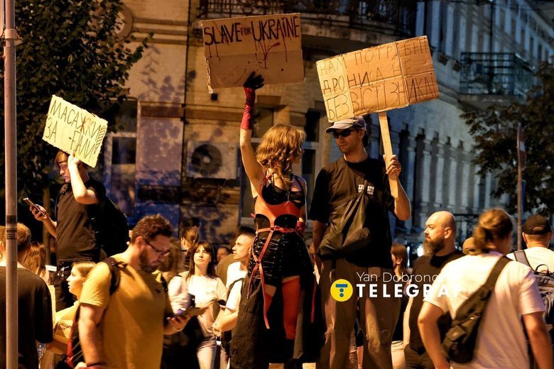 протест
