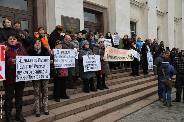 митинг херсон
