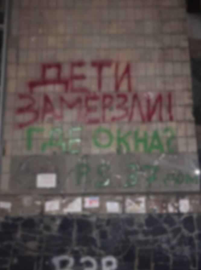 Жители оккупированного Мариуполя вывесили плакат с просьбой о помощи 02