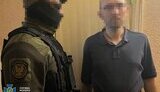 Агент ФСБ задержан в Черкассах. Подробности от СБУ