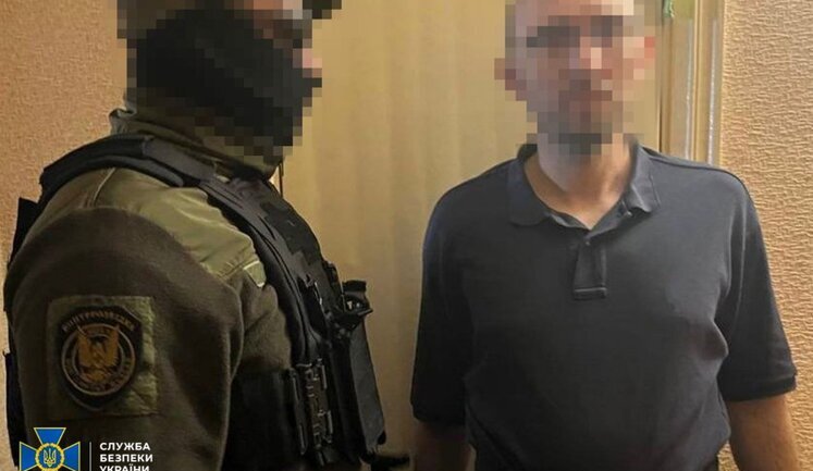 Хотів передати РФ дані про оборону Черкащини: СБУ затримала агента ФСБ