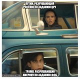 Цікава зустріч