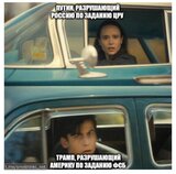 Цікава зустріч