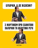 Где?