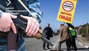Фільтрація на ТОТ Херсонщини