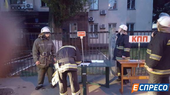 пожар