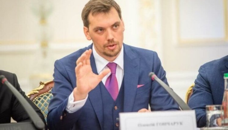 "Плівки Гончарука": чотири погляди на один скандал