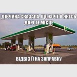 Соприкоснись с роскошью!