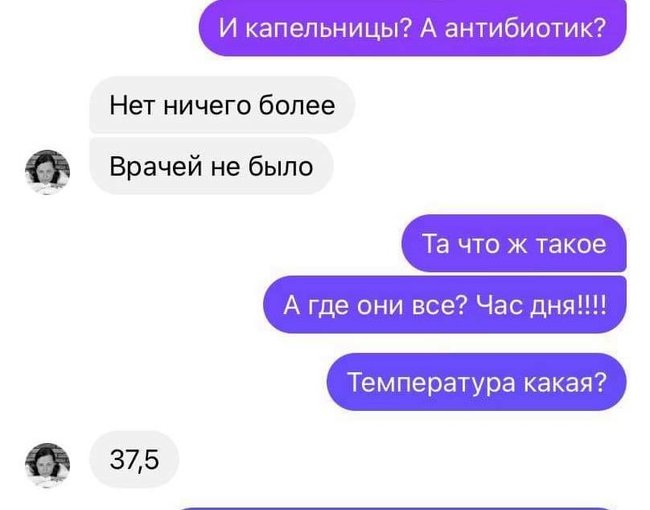 20 декабря Александра Тарасова написала из столичной 17-ой больницы, куда доставляют больных ковидом: Я надеюсь выжить 05 20 декабря Александра Тарасова написала из столичной 17-ой больницы, куда доставляют больных ковидом: Я надеюсь выжить 05