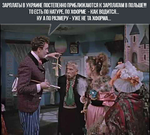 По хформе - да!